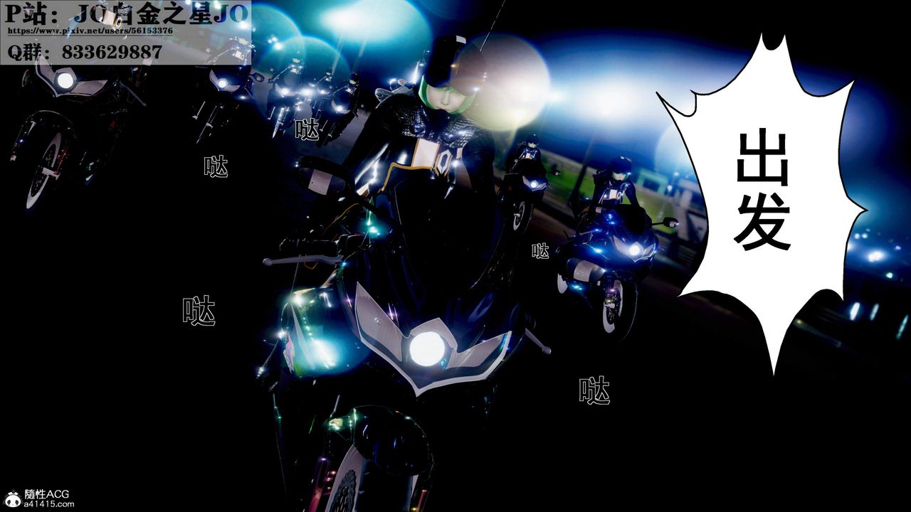 [3D]我的老婆黄雅岩第31话