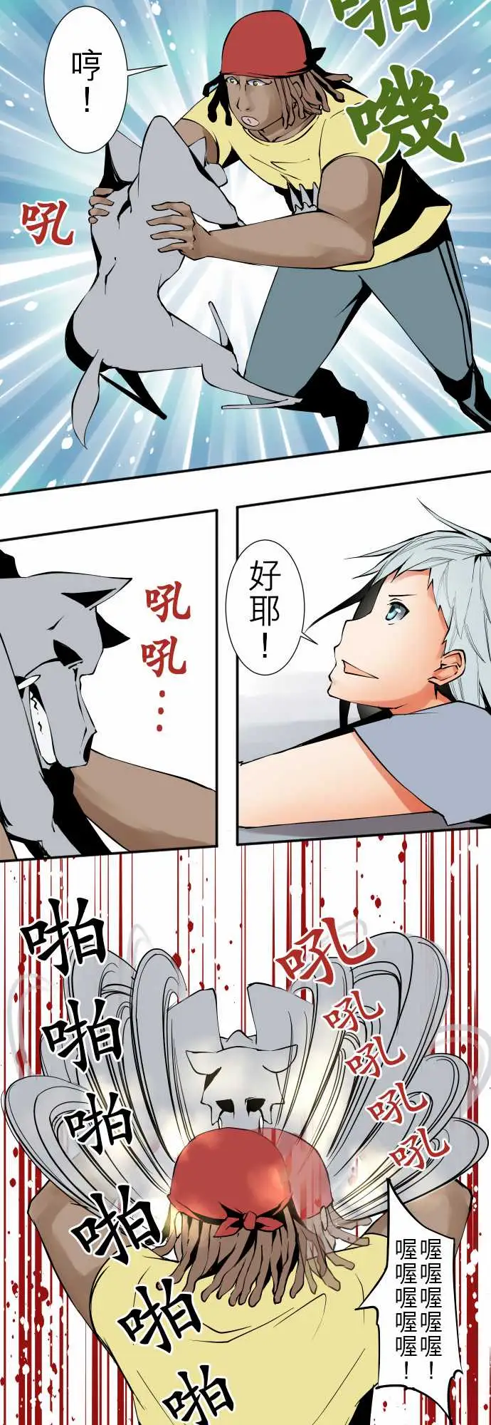 可爱兵器No.39我的长处