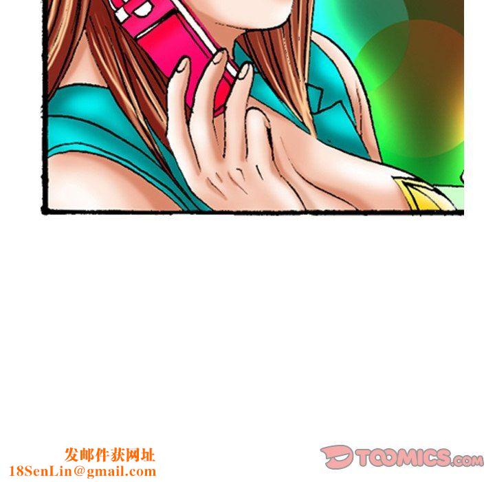 秘密物语第27话