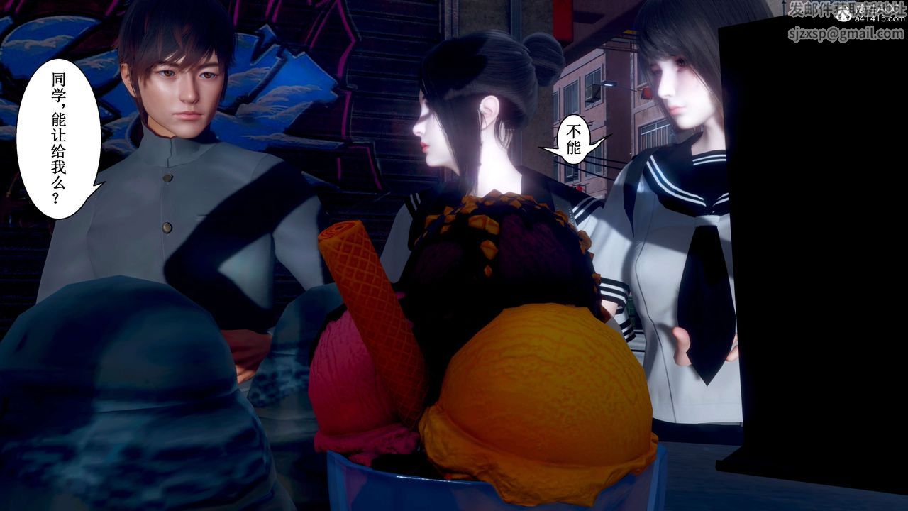 [3D]我的老婆黄雅岩第32话