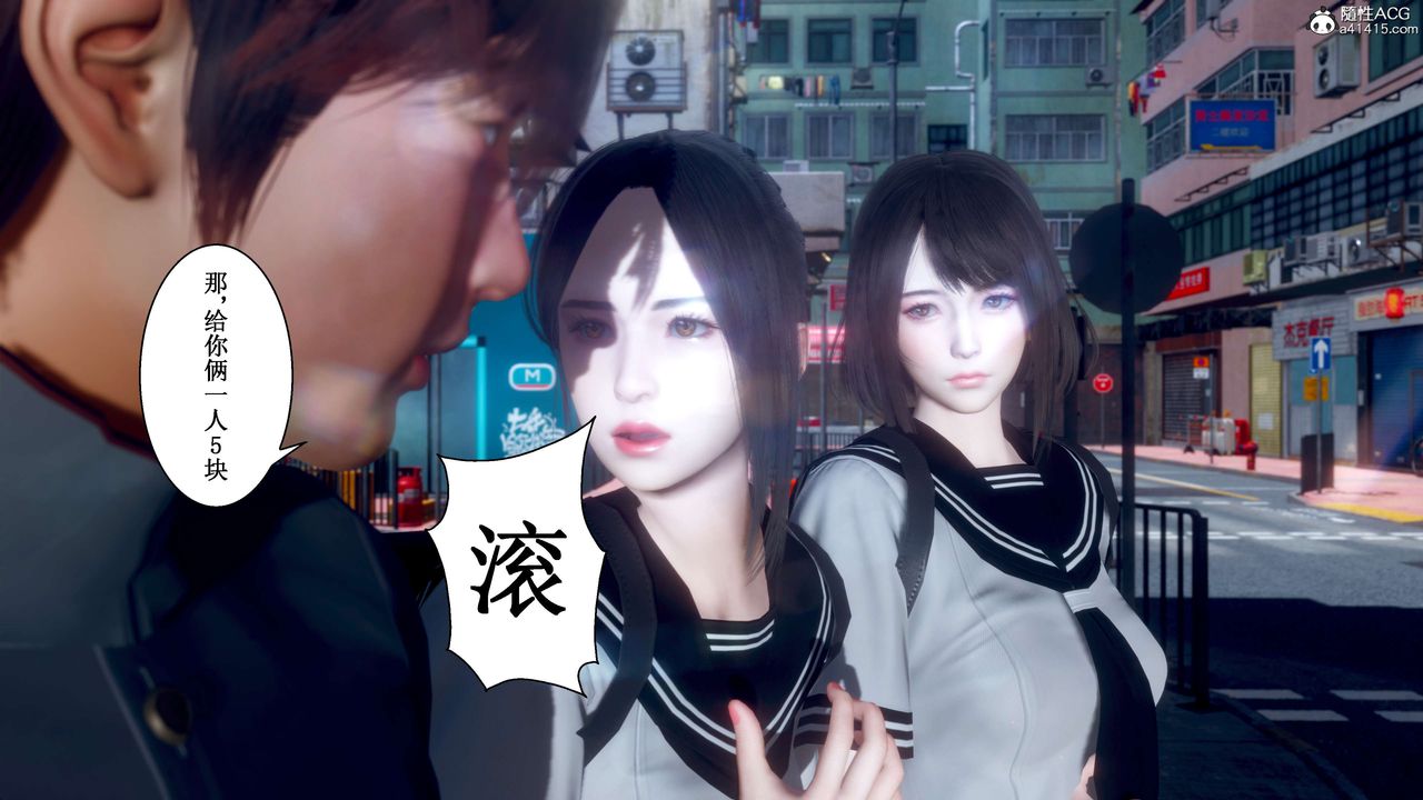 [3D]我的老婆黄雅岩第32话