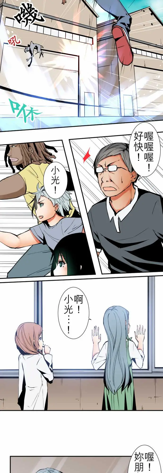 可爱兵器No.40更加人尽其才