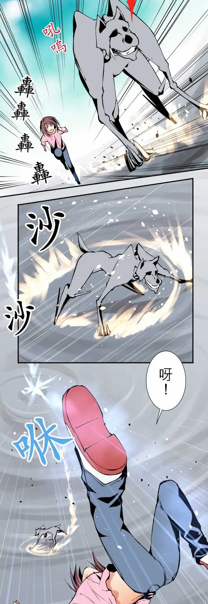 可爱兵器No.40更加人尽其才