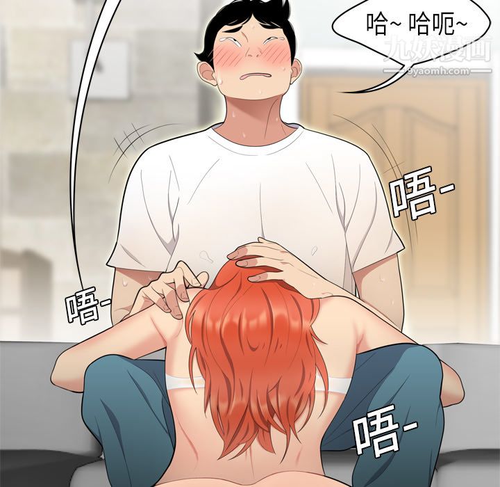 性爱百分百第4话