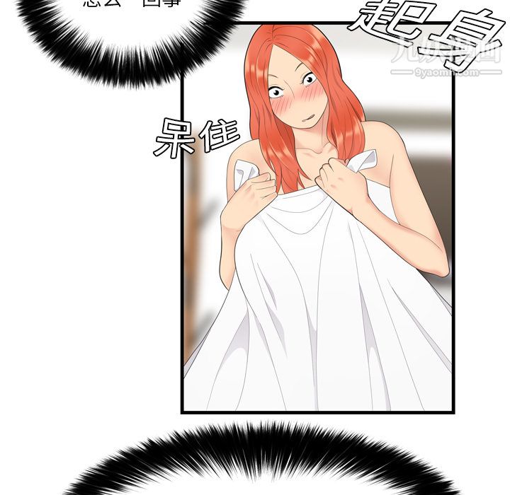 性爱百分百第4话