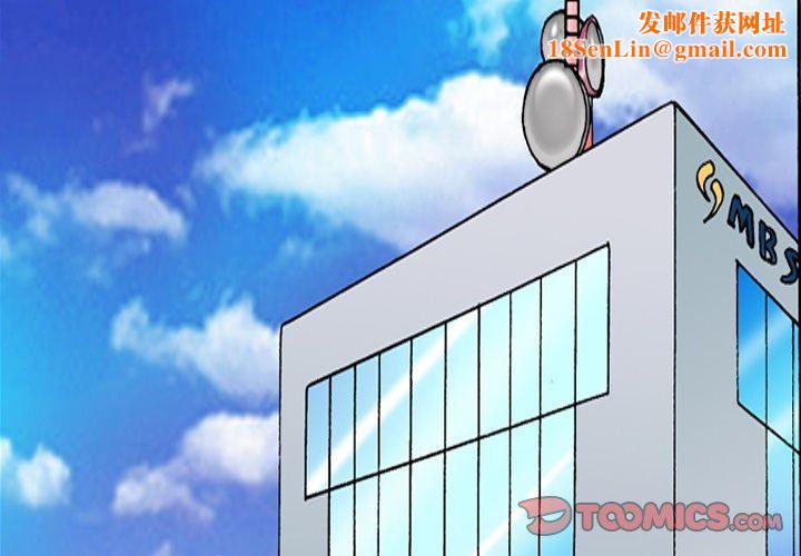 秘密物语第31话