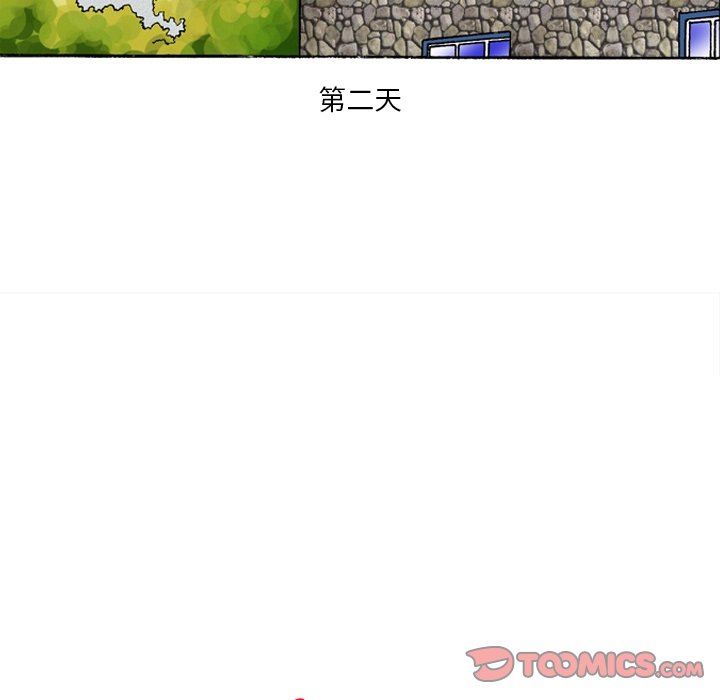 秘密物语第31话