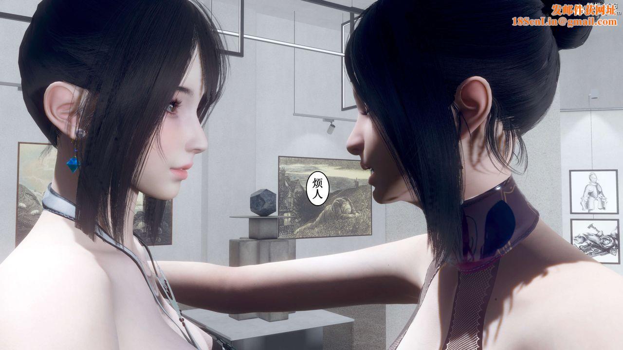 [3D]我的老婆黄雅岩第33话