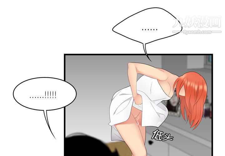 性爱百分百第5话