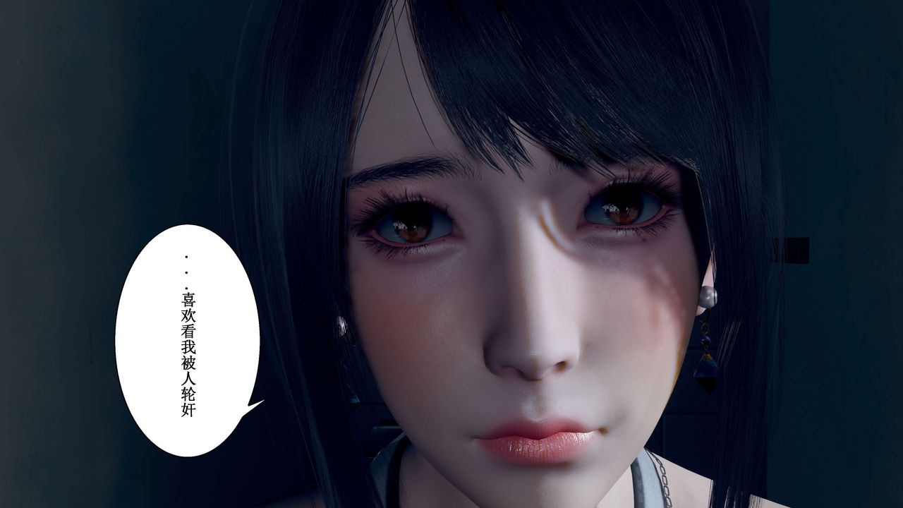 [3D]我的老婆黄雅岩第33话