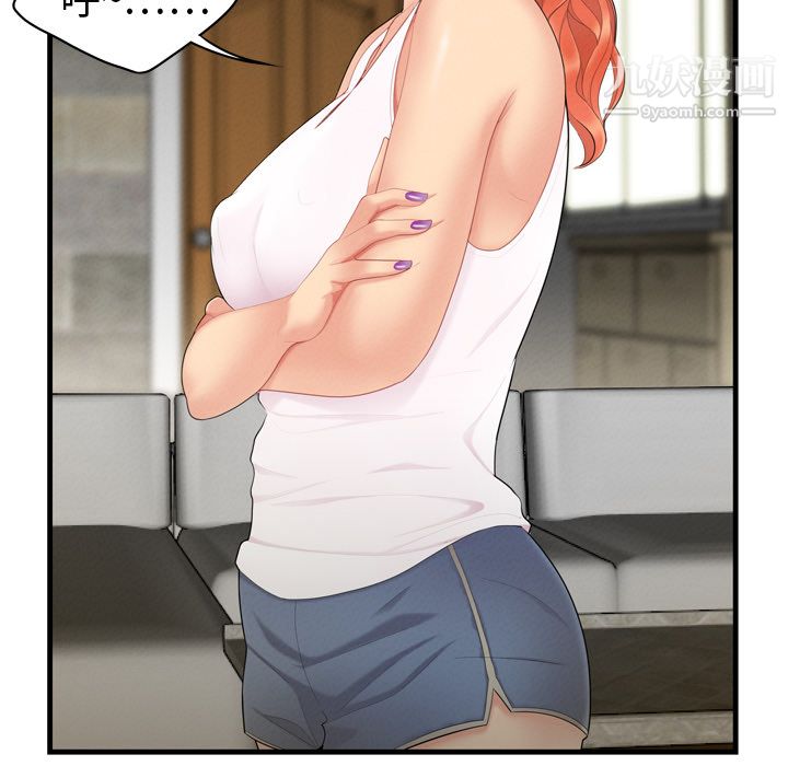 性爱百分百第5话