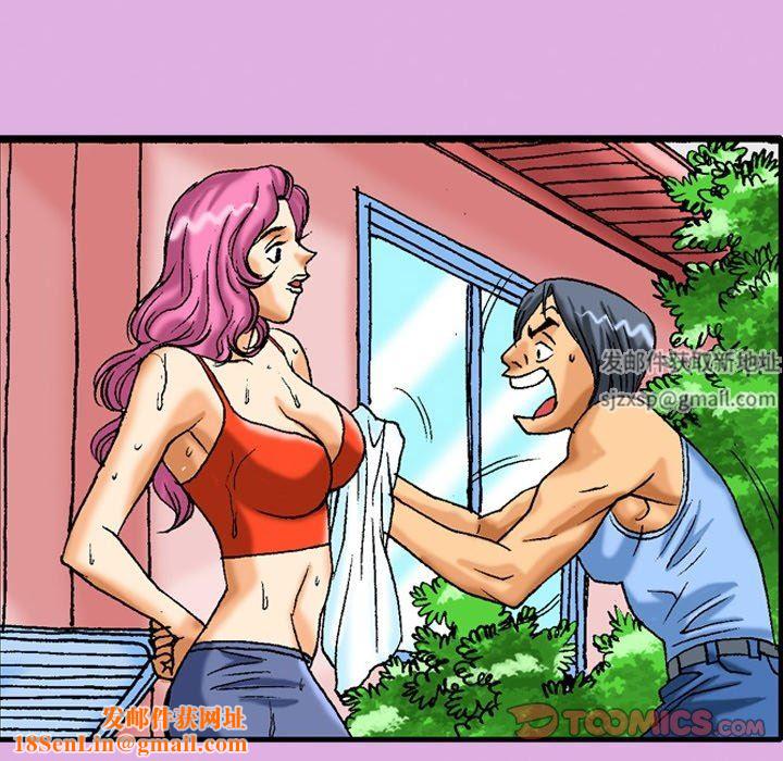 秘密物语第33话