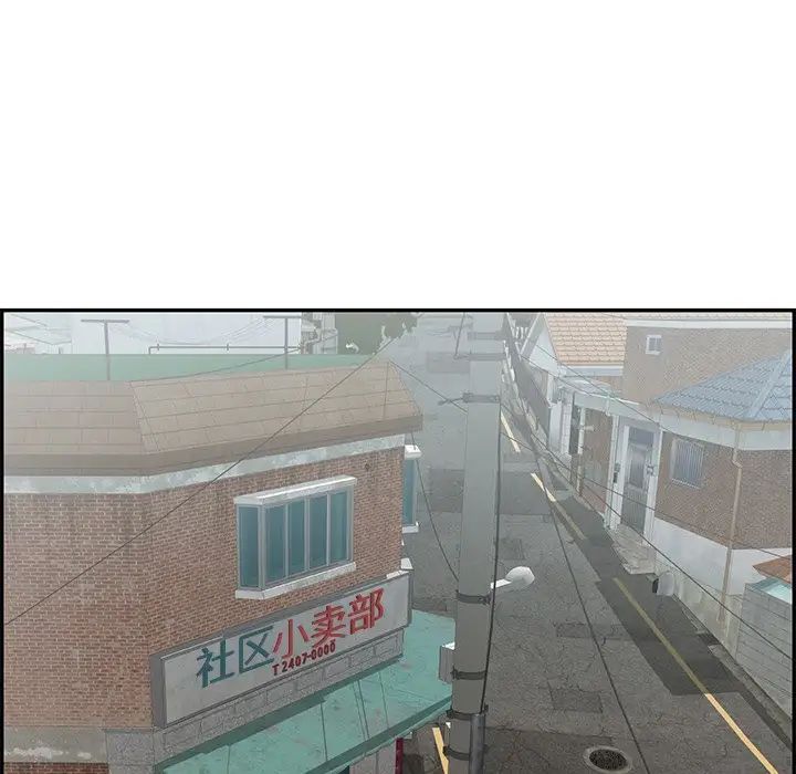 致命的你第77话