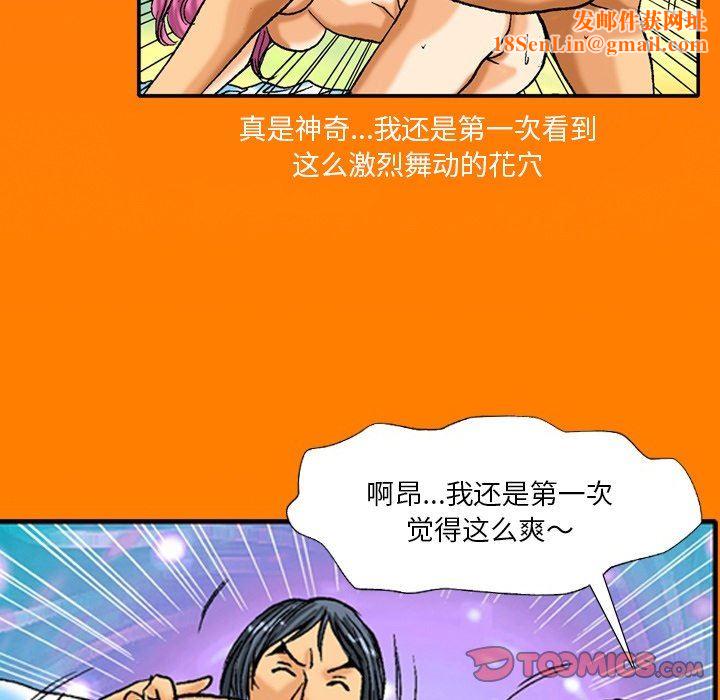 秘密物语第34话