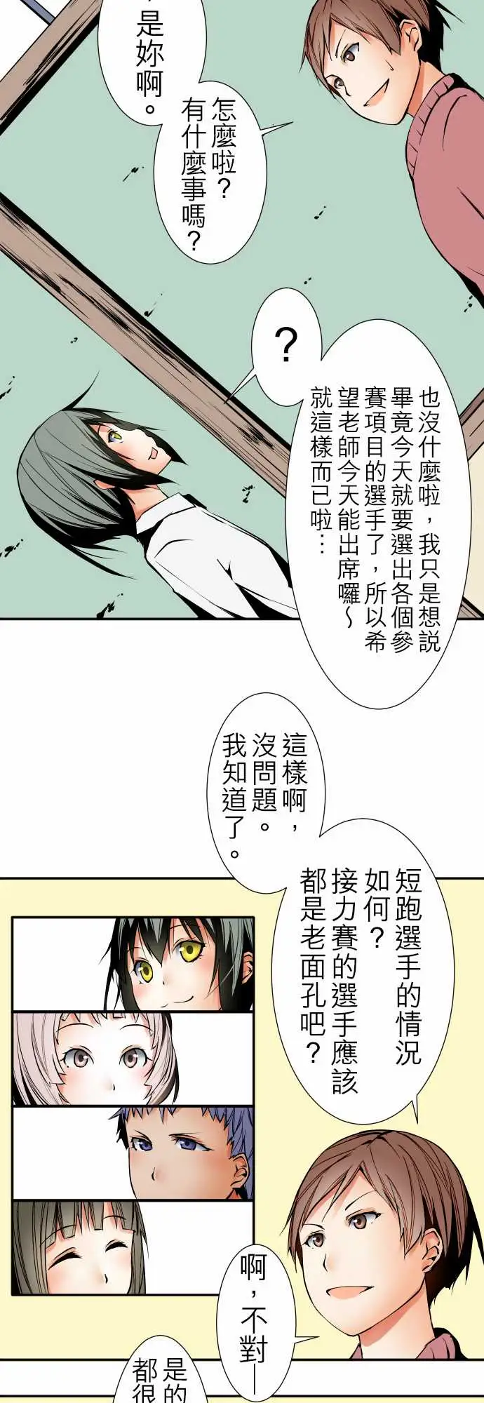 可爱兵器No.45遴选