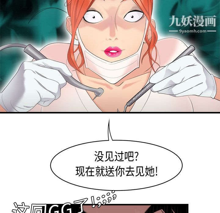 性爱百分百第5话