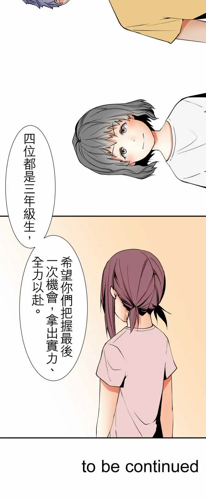 可爱兵器No.45遴选
