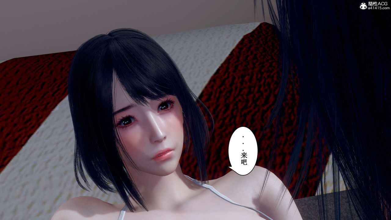 [3D]我的老婆黄雅岩第34话