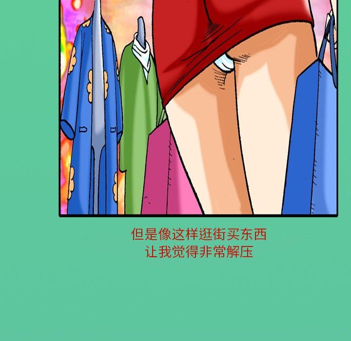 秘密物语第37话