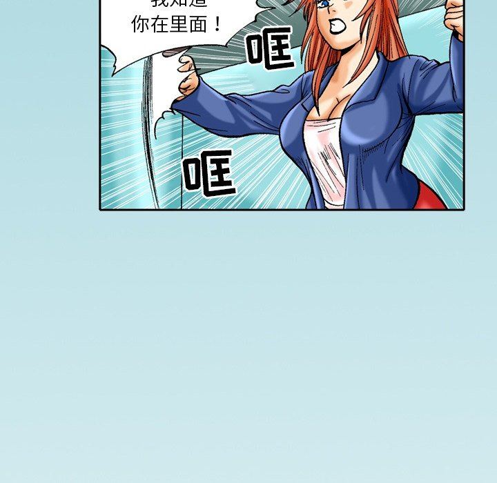 秘密物语第37话