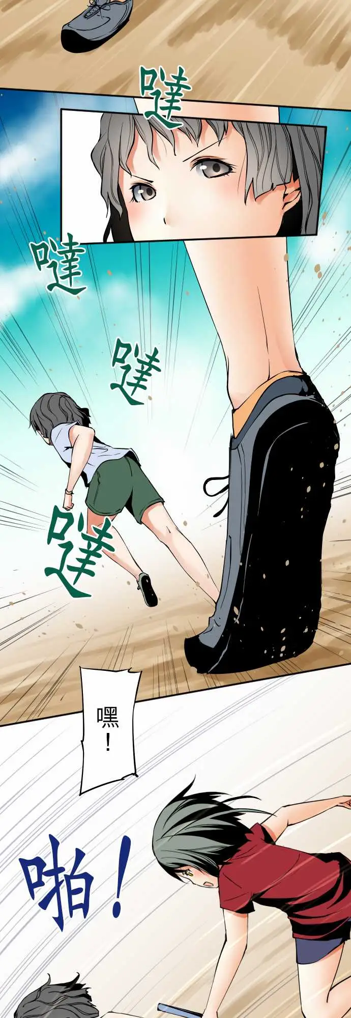 可爱兵器No.48真心话