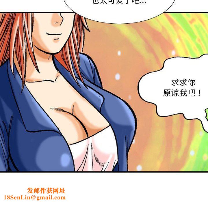 秘密物语第37话