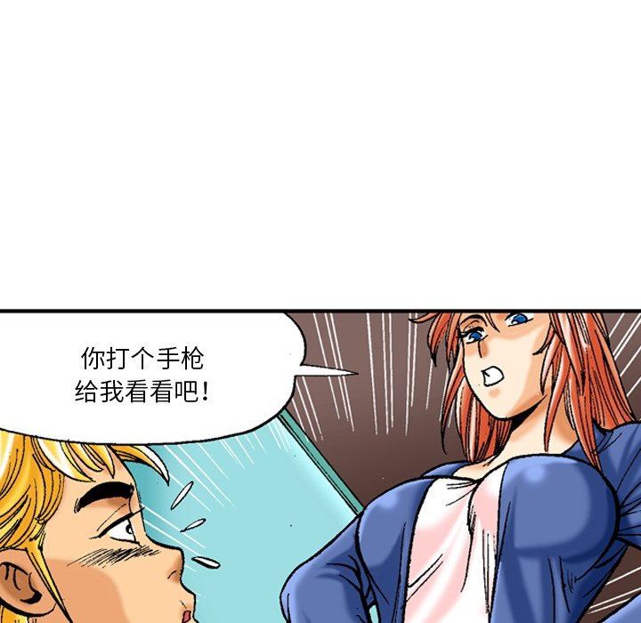 秘密物语第37话