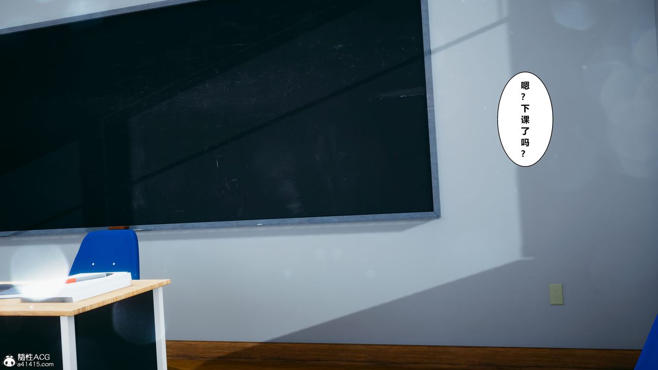 [3D]我的老婆黄雅岩番外1-我和黄老师的第一次