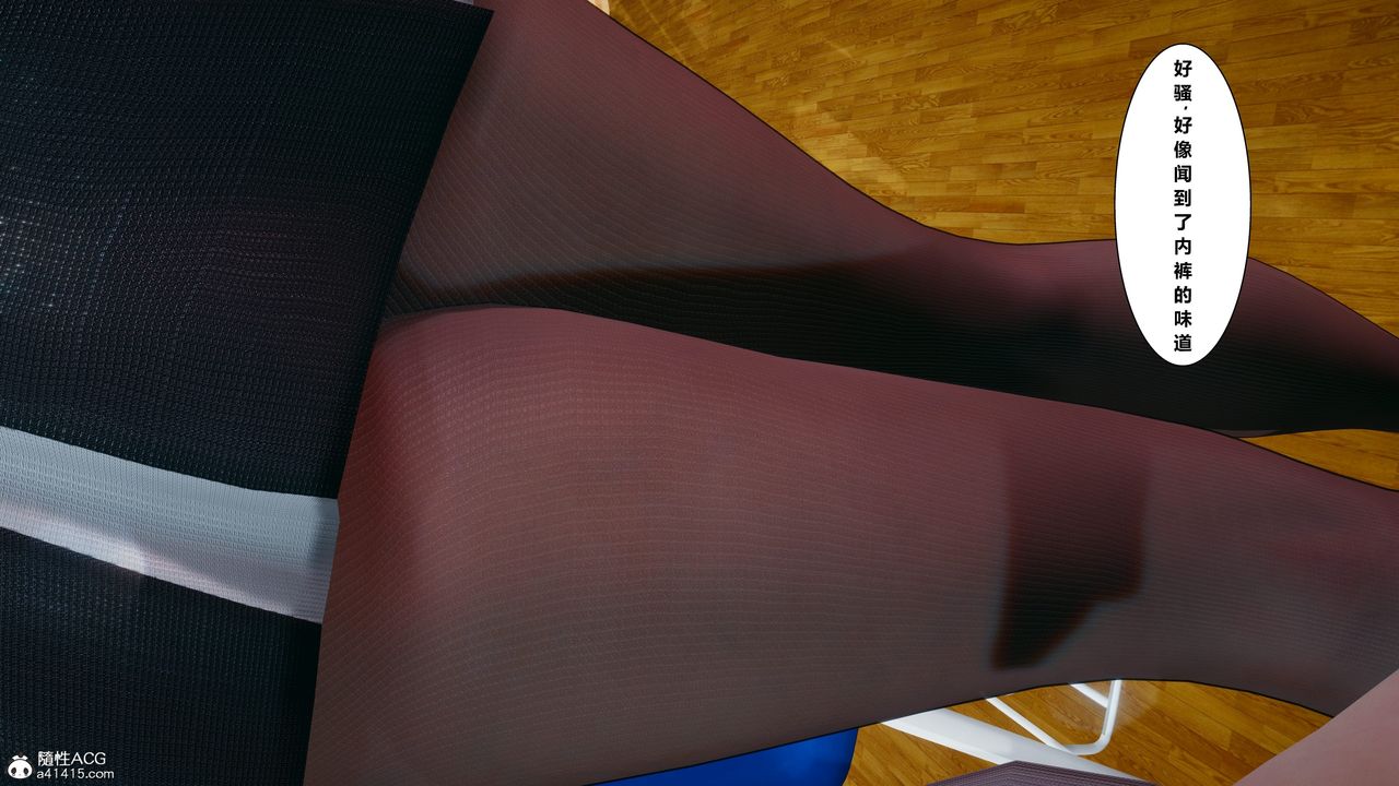 [3D]我的老婆黄雅岩番外1-我和黄老师的第一次