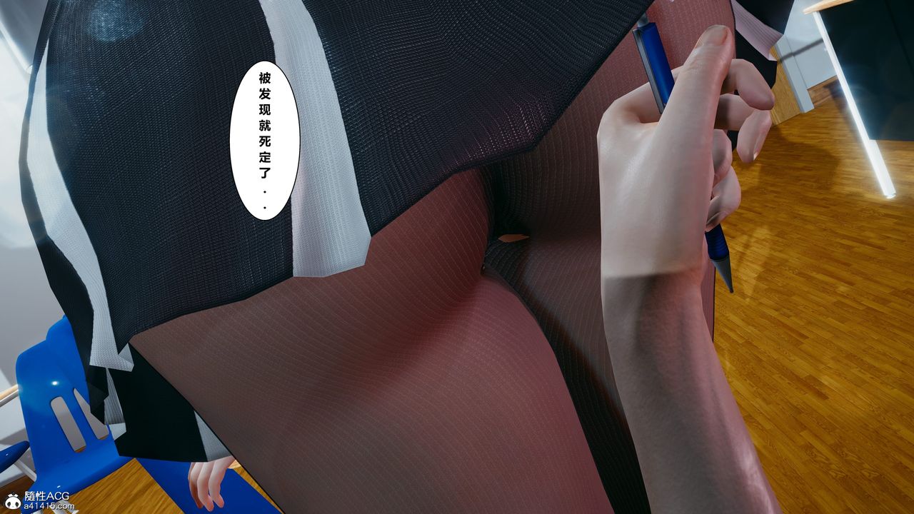 [3D]我的老婆黄雅岩番外1-我和黄老师的第一次