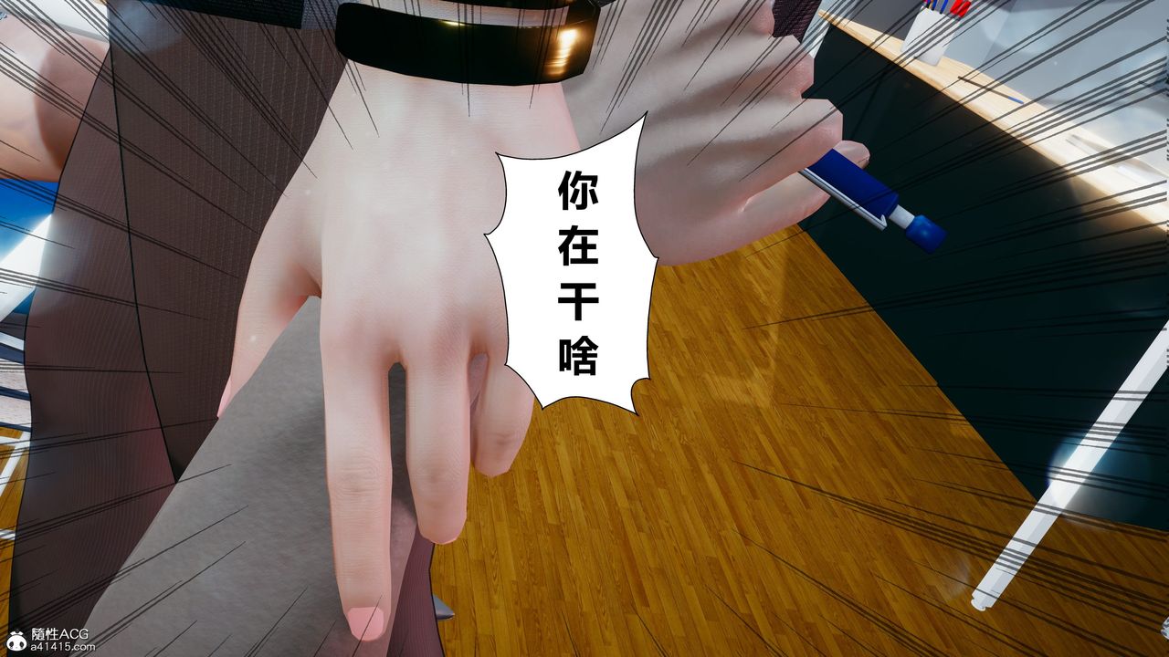 [3D]我的老婆黄雅岩番外1-我和黄老师的第一次