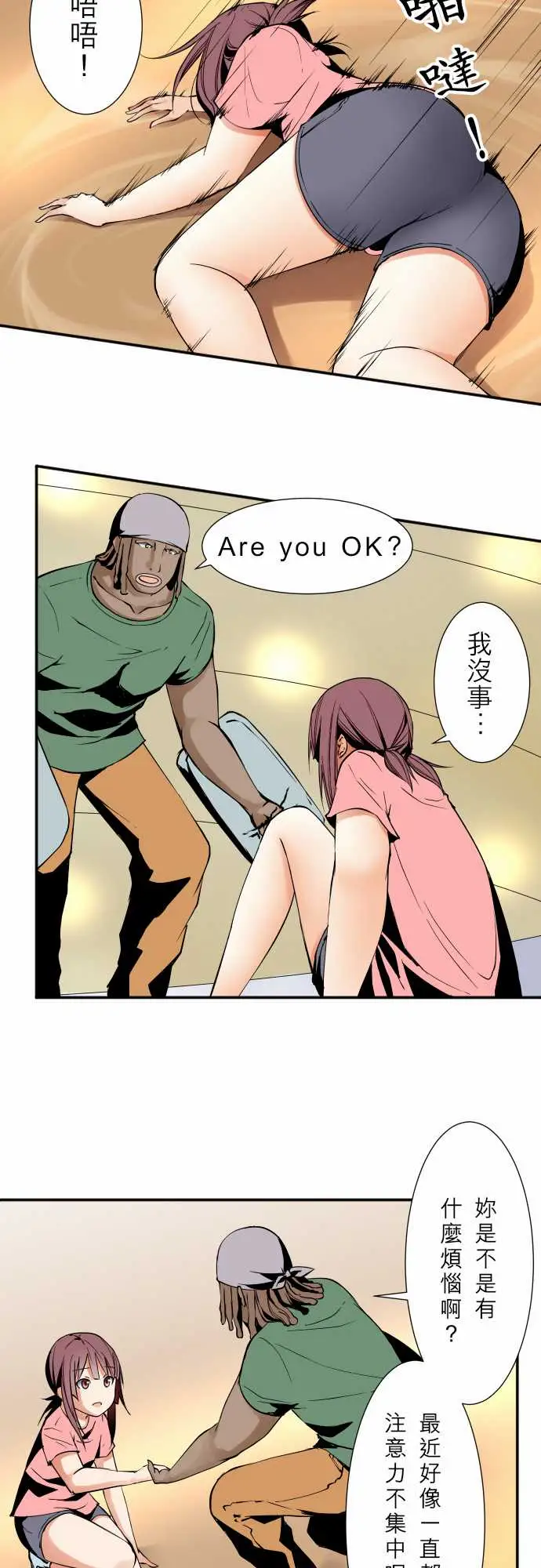 可爱兵器No.49心里