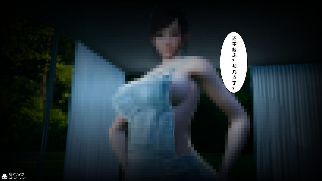 [3D]我的老婆黄雅岩番外1-我和黄老师的第一次