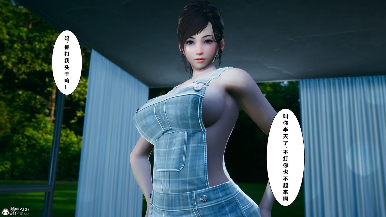 [3D]我的老婆黄雅岩番外1-我和黄老师的第一次