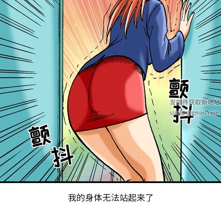 秘密物语第38话