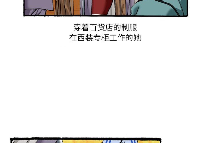 秘密物语第39话