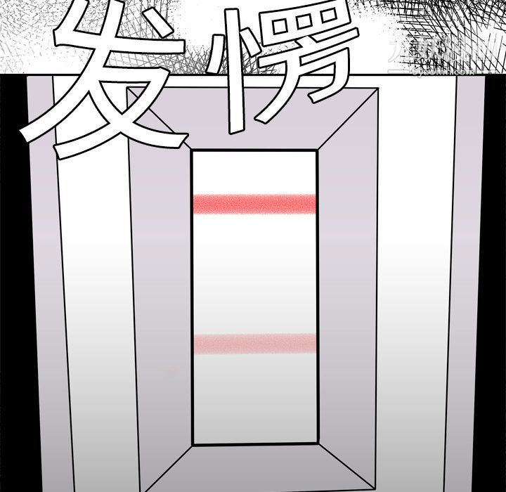 性爱百分百第6话