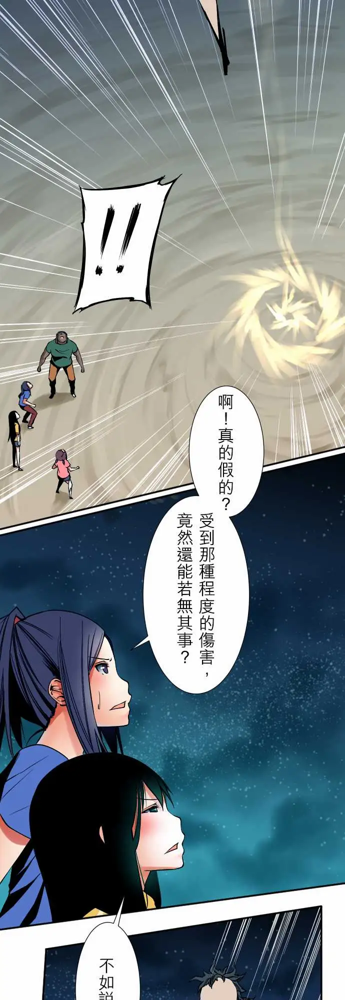 可爱兵器No.50鼓动