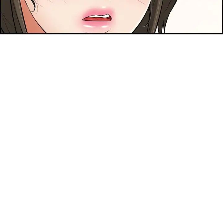 致命的你第78话