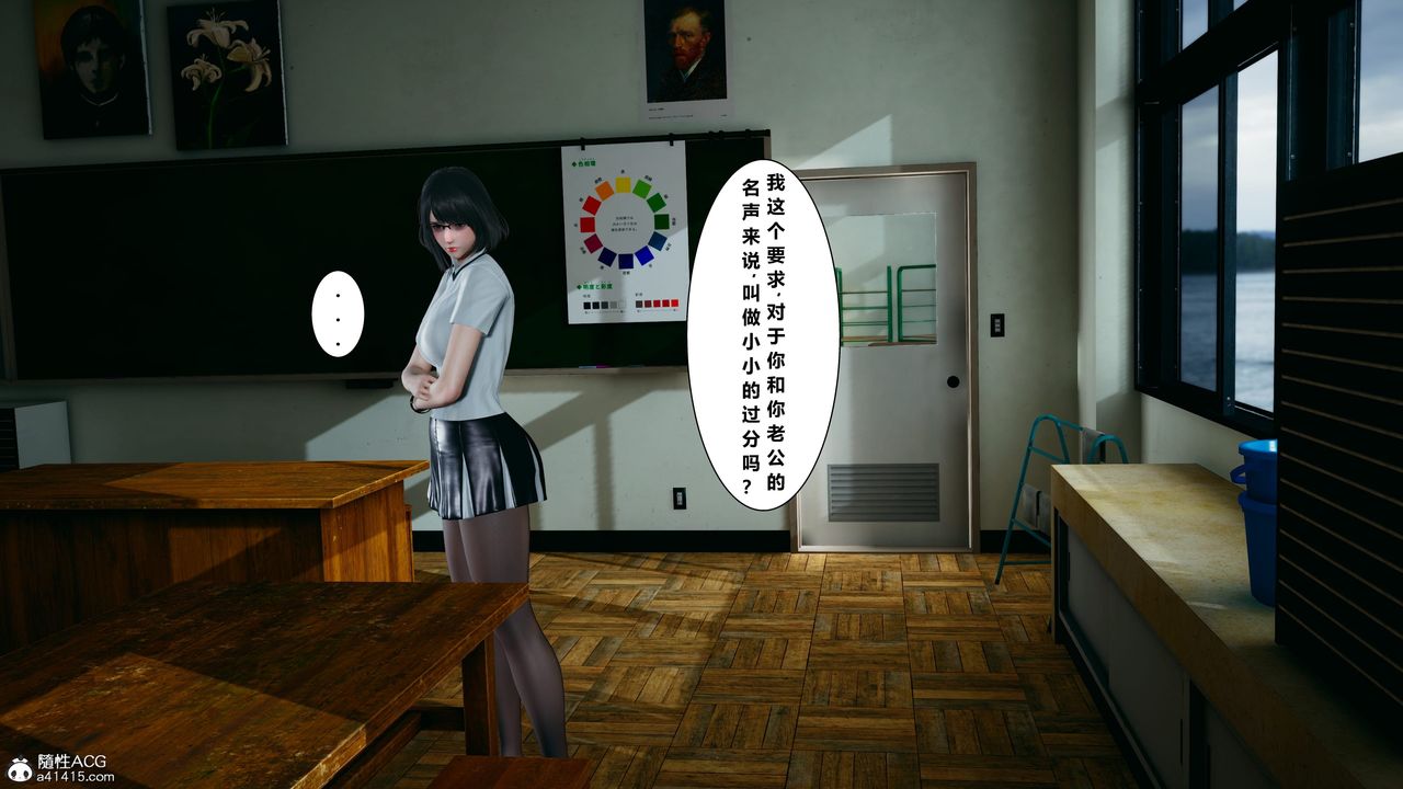 [3D]我的老婆黄雅岩番外1-我和黄老师的第一次