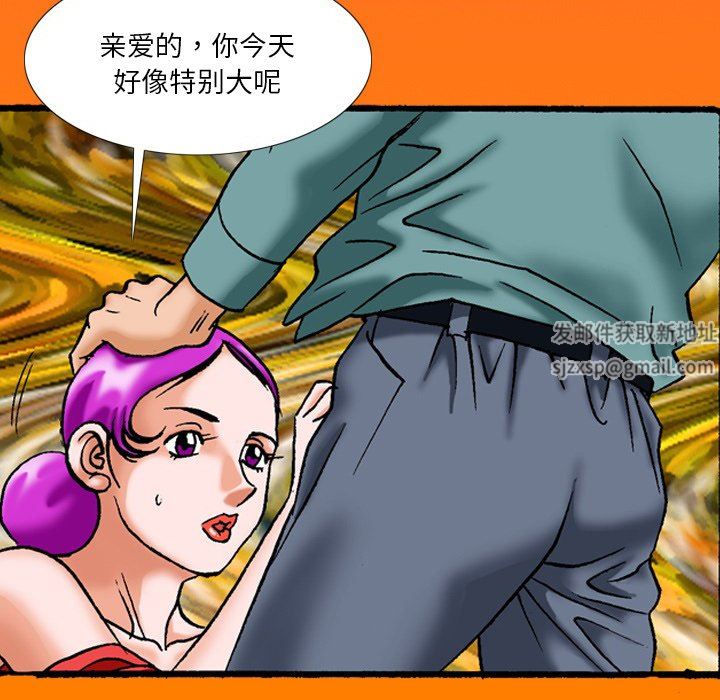 秘密物语第39话