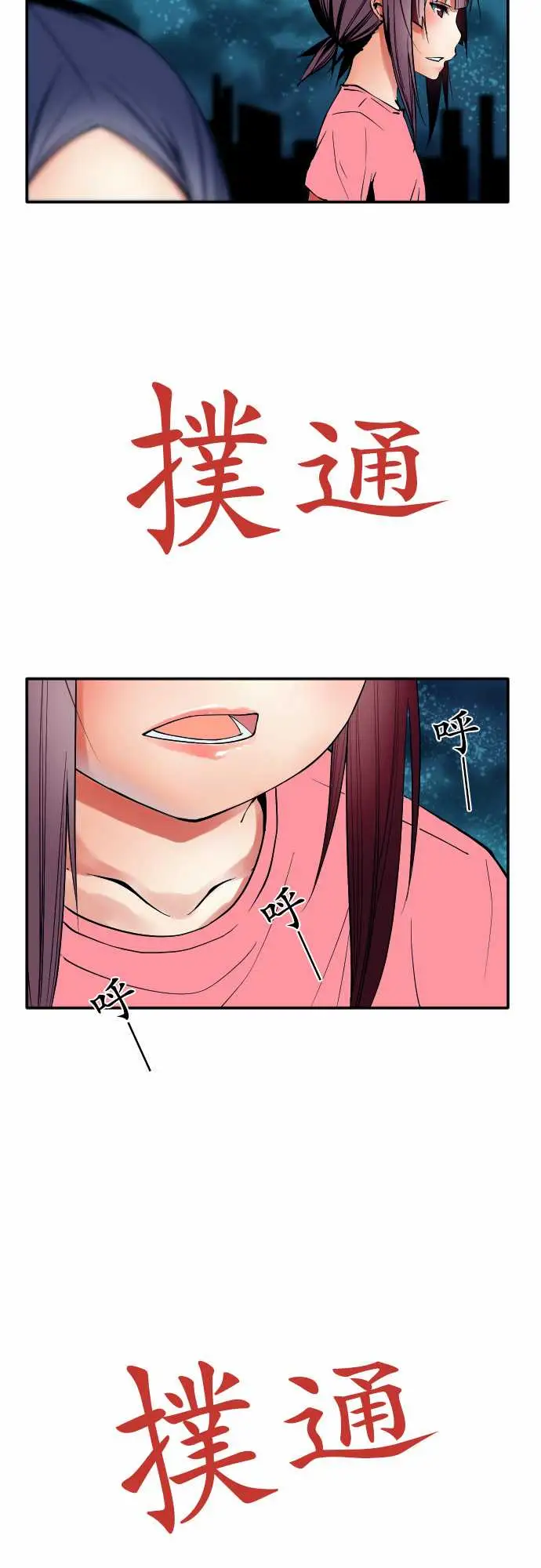 可爱兵器No.51时间到?