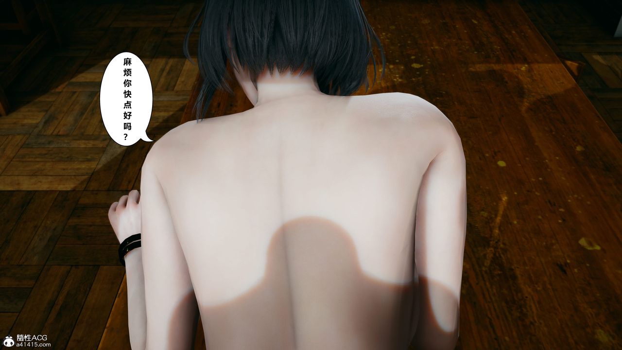 [3D]我的老婆黄雅岩番外1-我和黄老师的第一次