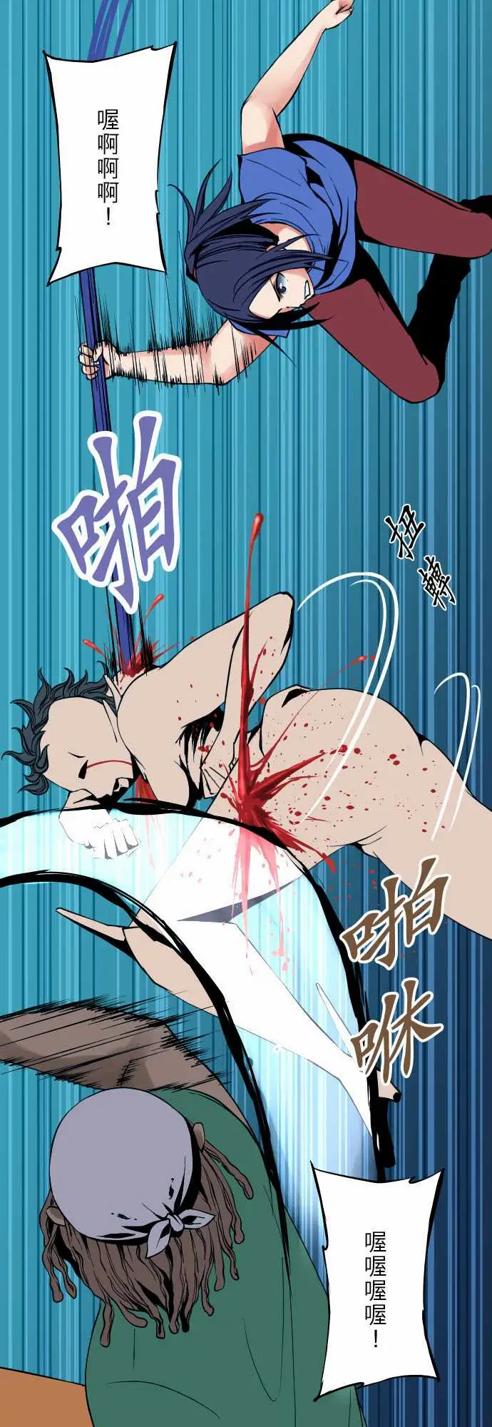 可爱兵器No.51时间到？