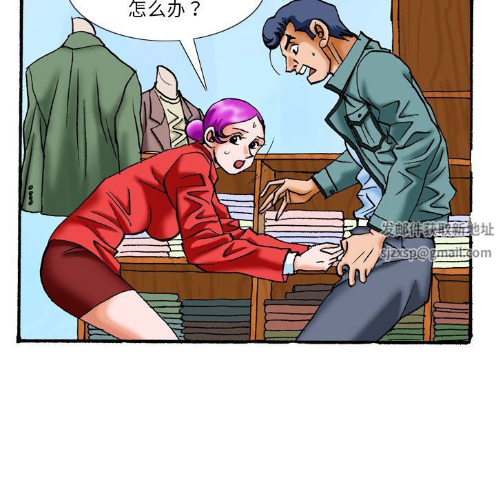 秘密物语第40话