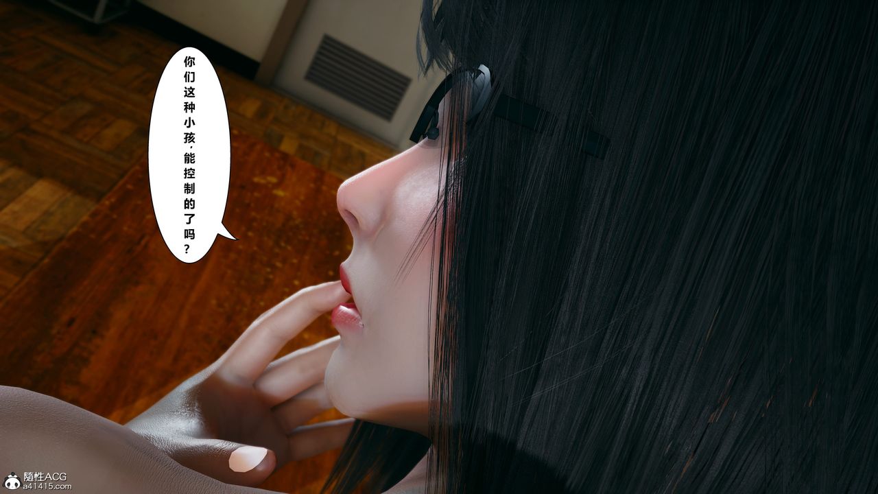 [3D]我的老婆黄雅岩番外1-我和黄老师的第一次