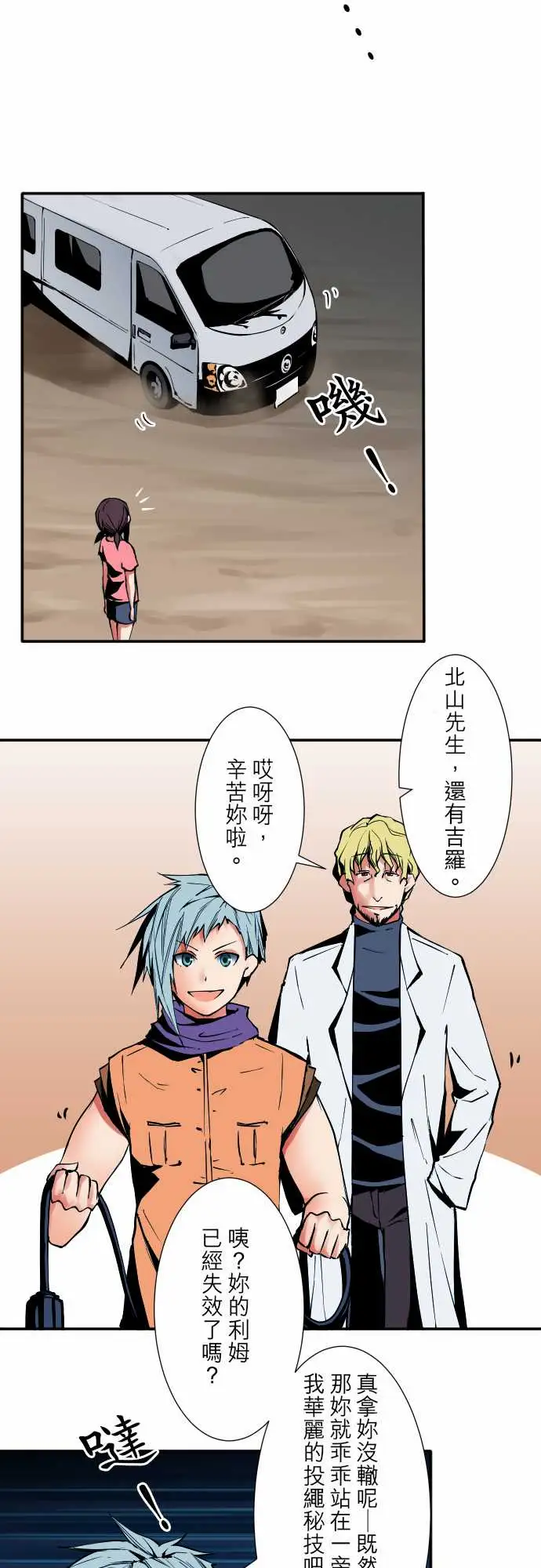 可爱兵器No.52宛如恸哭