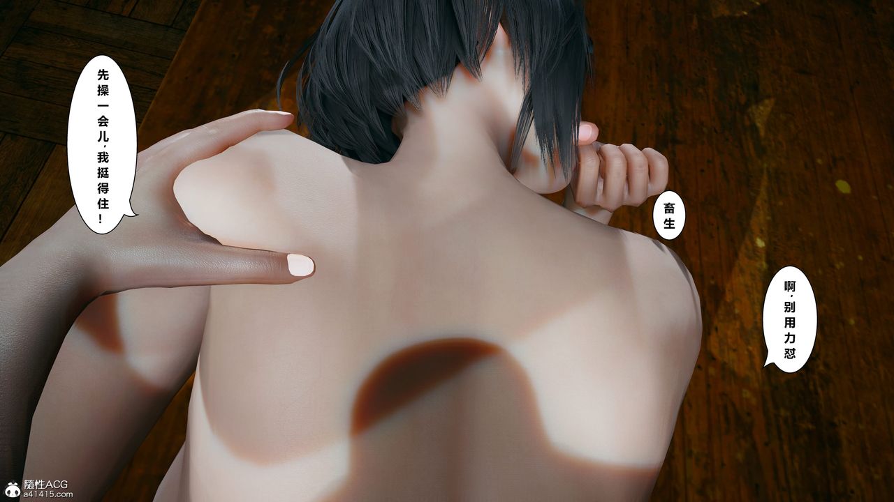 [3D]我的老婆黄雅岩番外1-我和黄老师的第一次