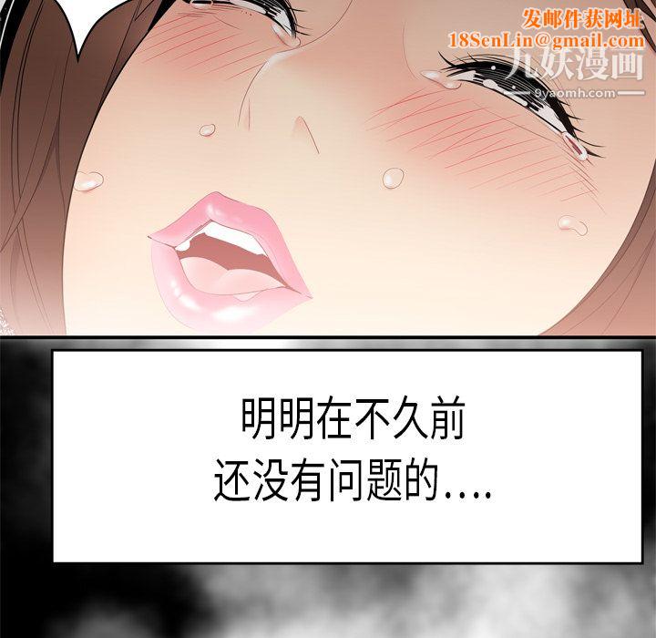 性爱百分百第7话