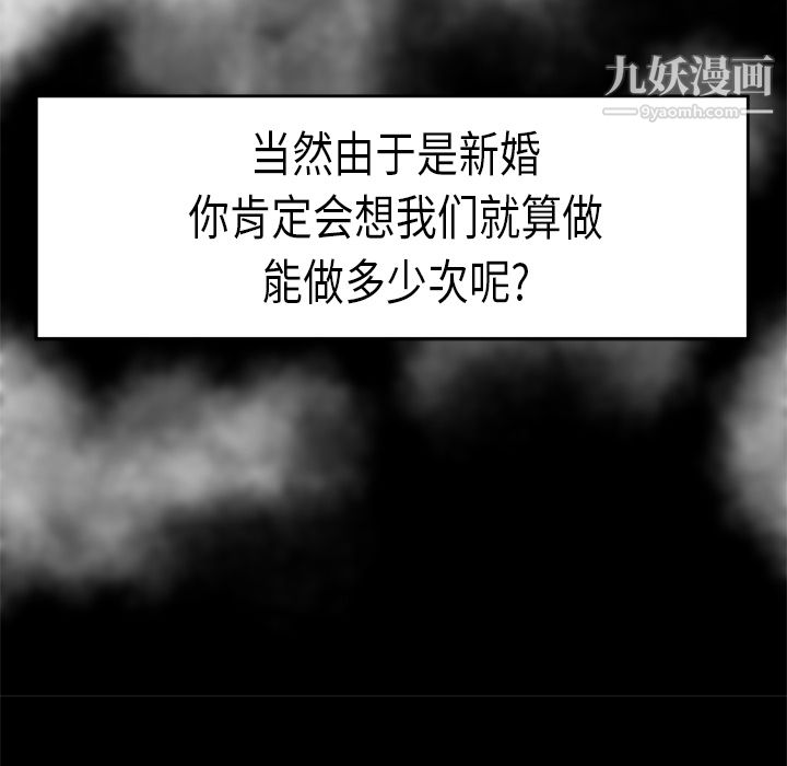 性爱百分百第7话